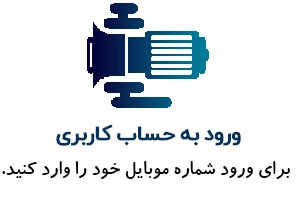 فروشگاه الکتراپمپ