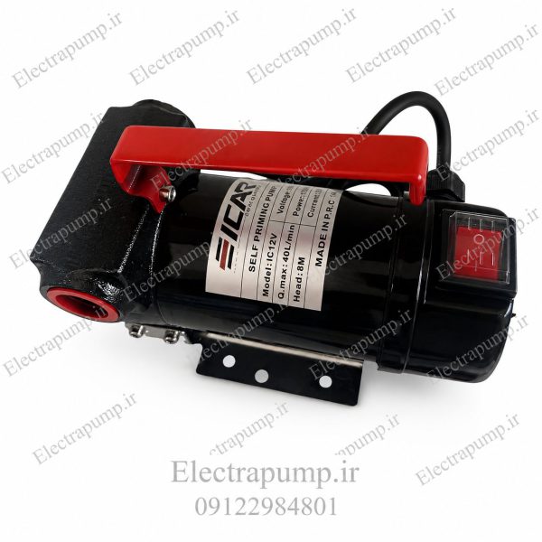 پمپ گازوئیل 12 ولت ایکار مدل IC12V