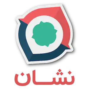 نشان
